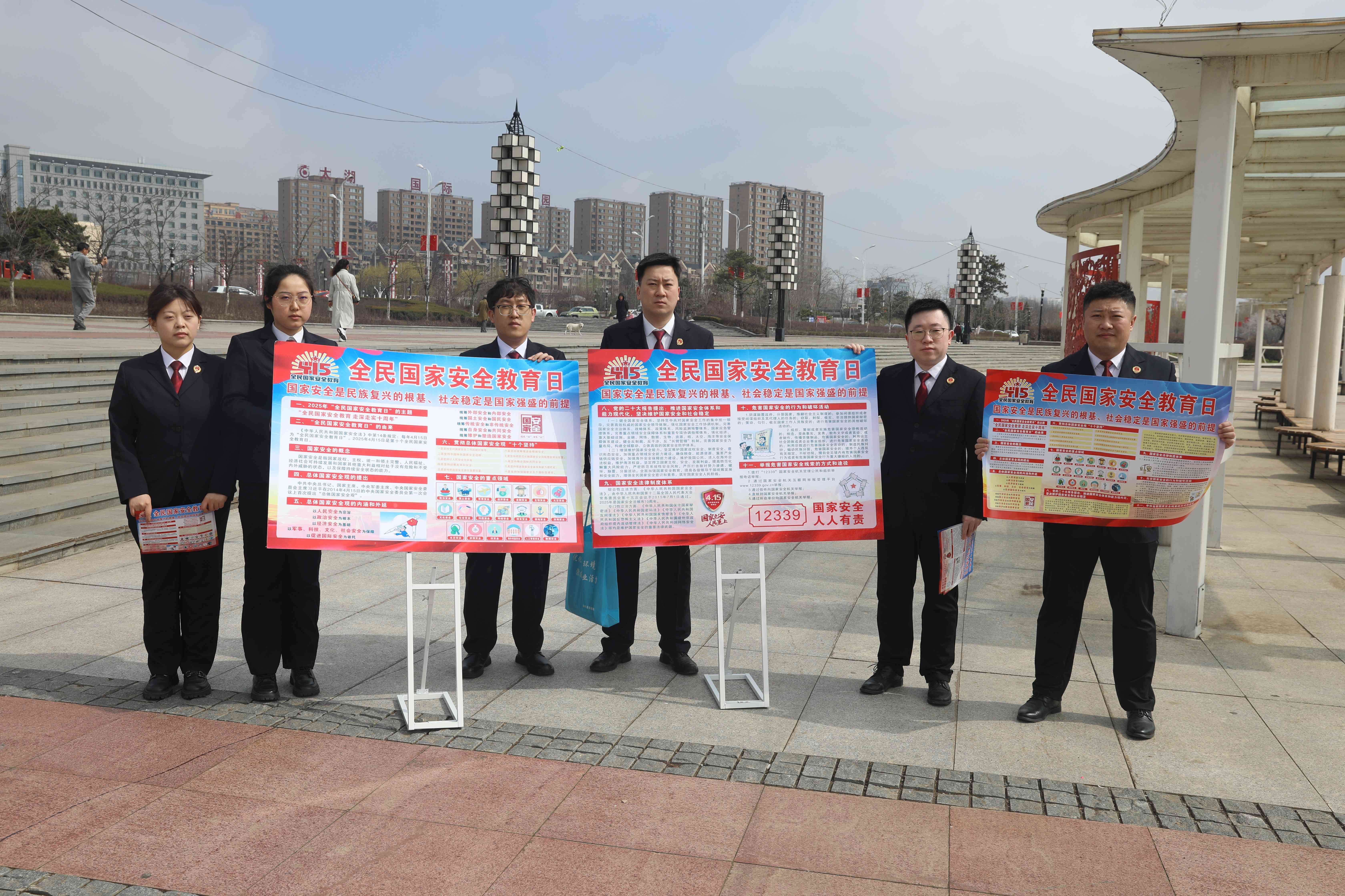【4·15】昌图县检察院开展全民国家安全教育日系列活动