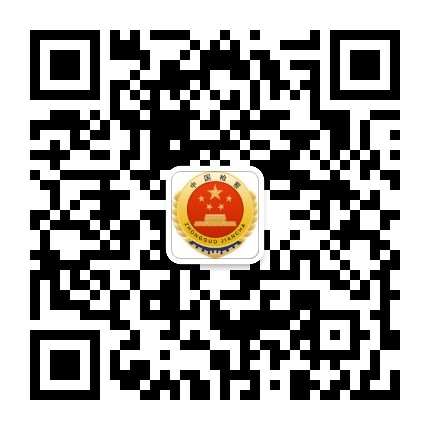 检察微信